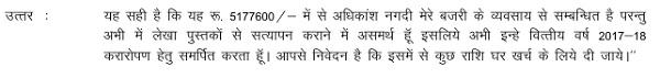 appellant, it is evident and verifiable