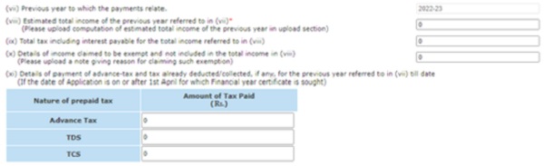 Enter the estimated total income