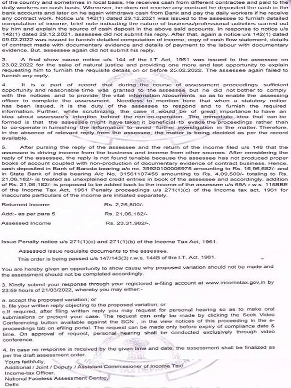 Industrial Metal Pvt. Ltd