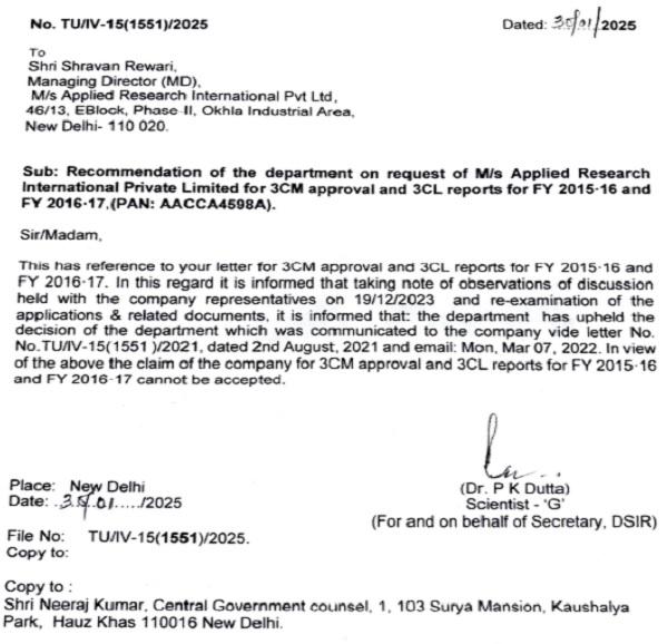 Recommendation of the department