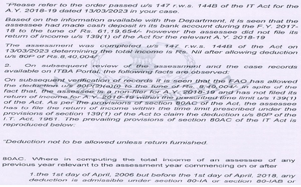 prejudicial to the interest of the Revenue