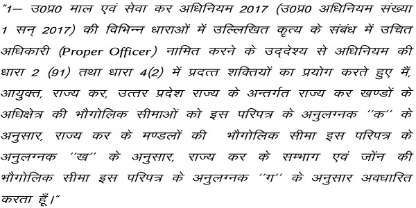 refers to and provides that jurisdiction specification