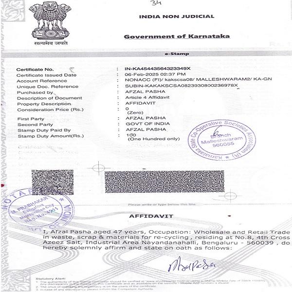 Government of Karnaraka