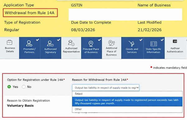 Portal Interface - Withdrawal Option