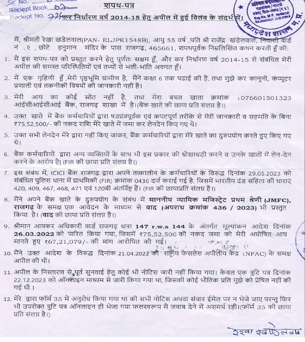 scanned and re-produced for an immediate reference