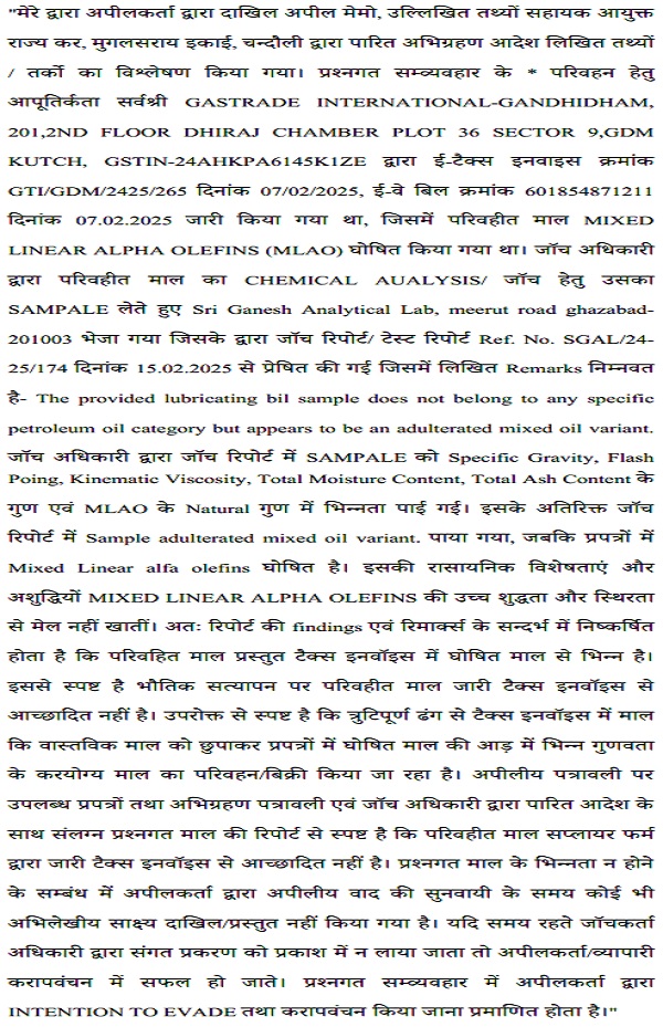 Thereafter the appeal came to be rejected by respondent no. 2 on 06.06.2025
