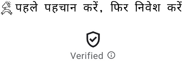 mentioned that this is a unique