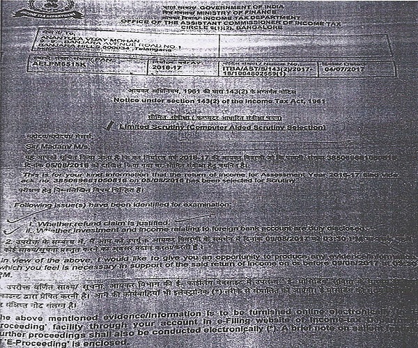 Anantula Vijay Mohan