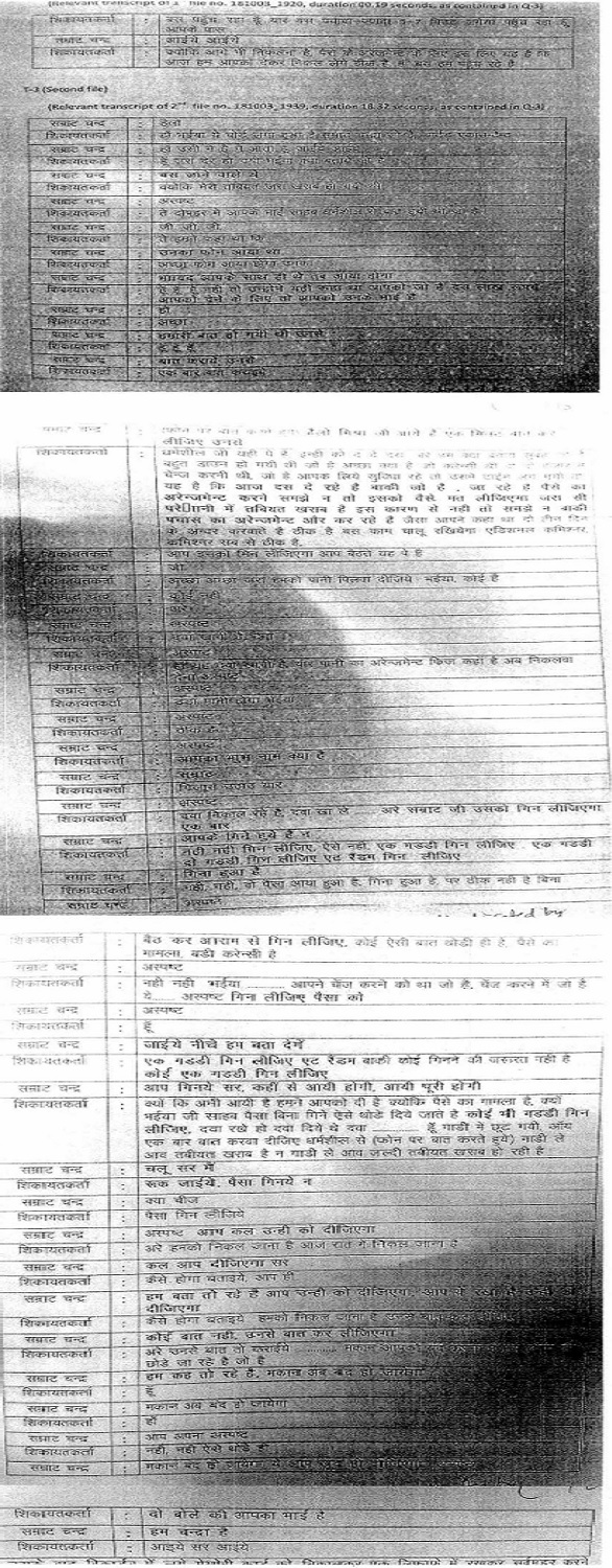 The relevant portion of transcription of call recording were as under