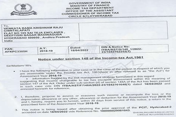 Venkata Rama Krishnam Raju