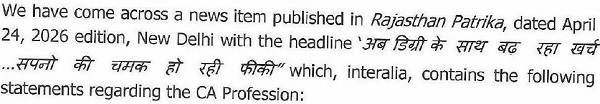 item published in Rajasthan Patrika