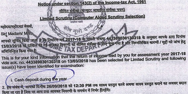 scanned and reproduced as under