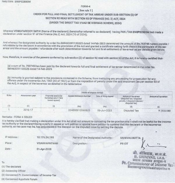 Designated Authority issued Form-4 on 01.04.2025