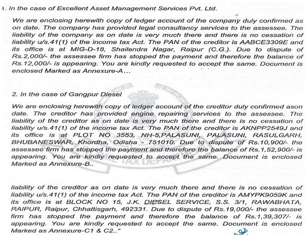 the assessee had made submissions before the First Appellate Authority 