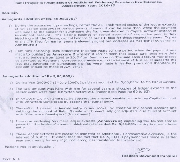 additional evidences - corroborative evidences