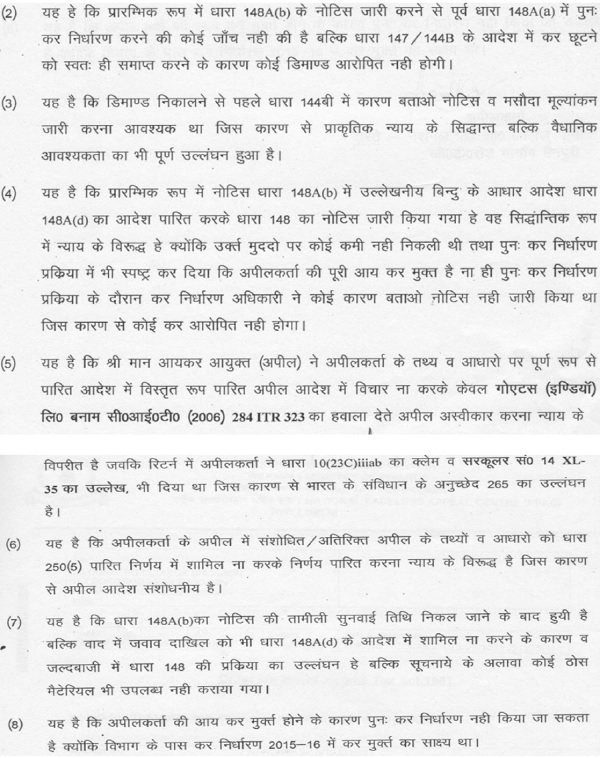 assessee is in appeal before us, raising the following grounds images 1