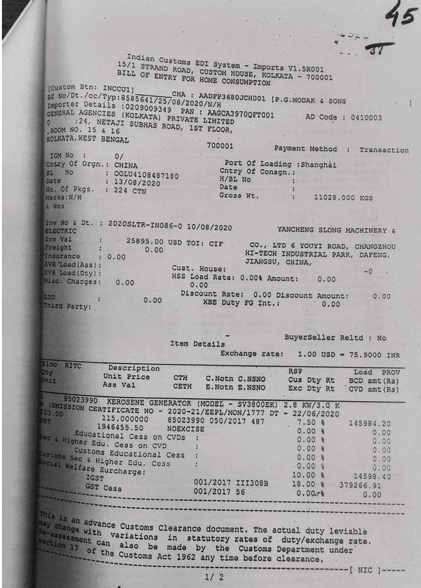 Bill of Entry clearance