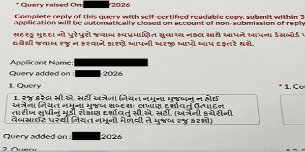 Documentary evidence indicates rigidity in acceptance of certificates
