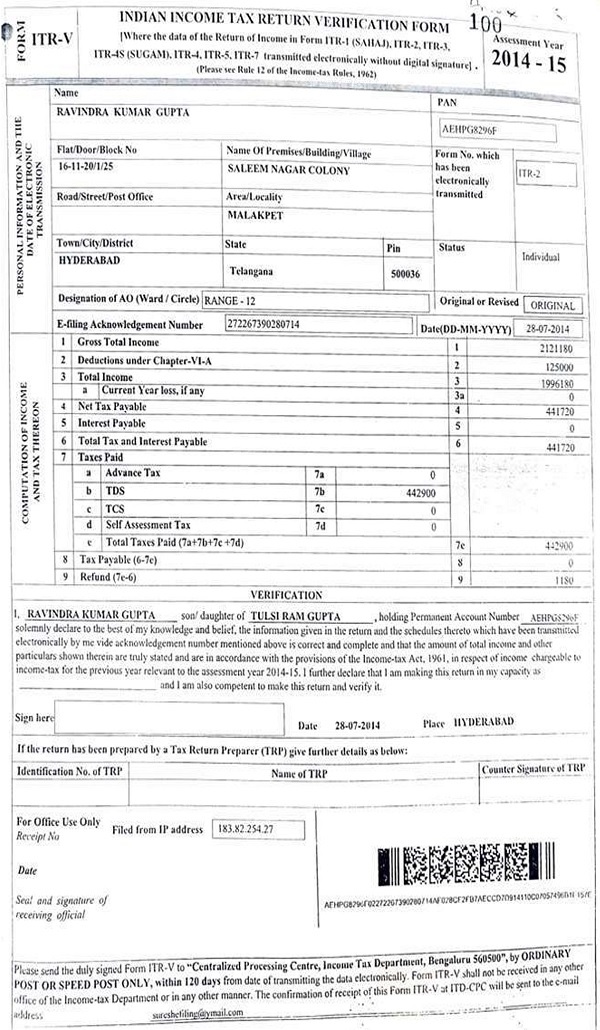 Indian income tax return verification form
