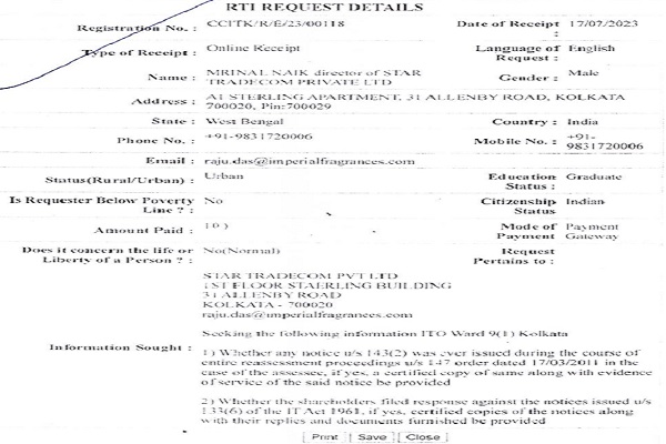 RTI Request Details