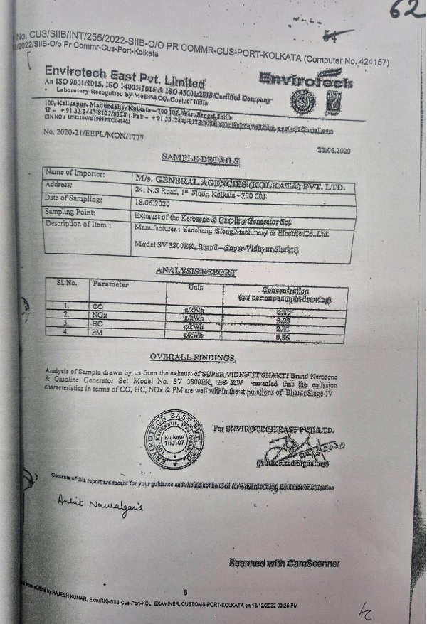 Technical details which should be tested