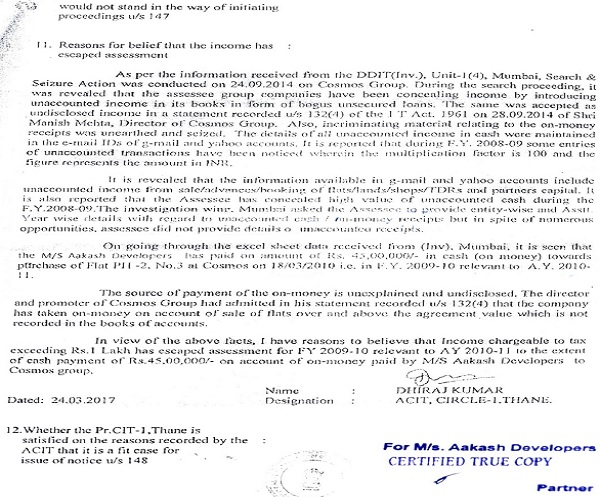 The Ld.AO upon receipt of the information recorded
