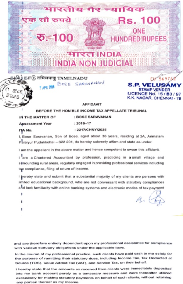 affidavit in support of the claim that the deposit in the bank account 