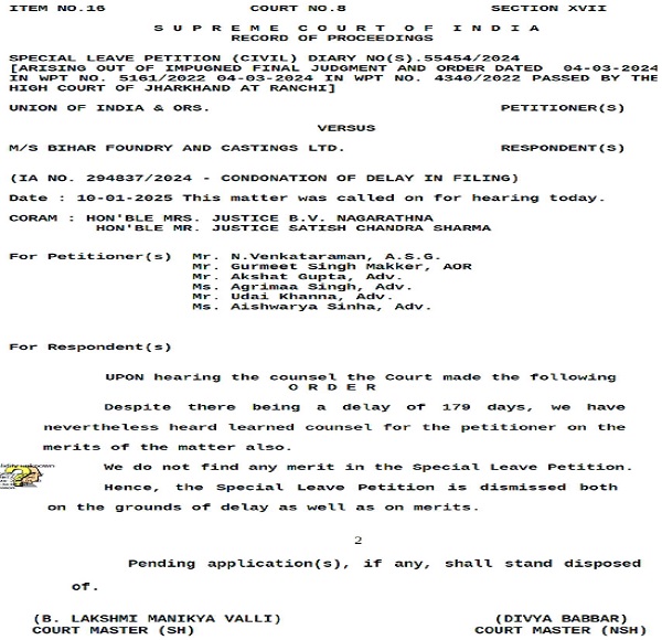 The relevant paragraph of the said order
