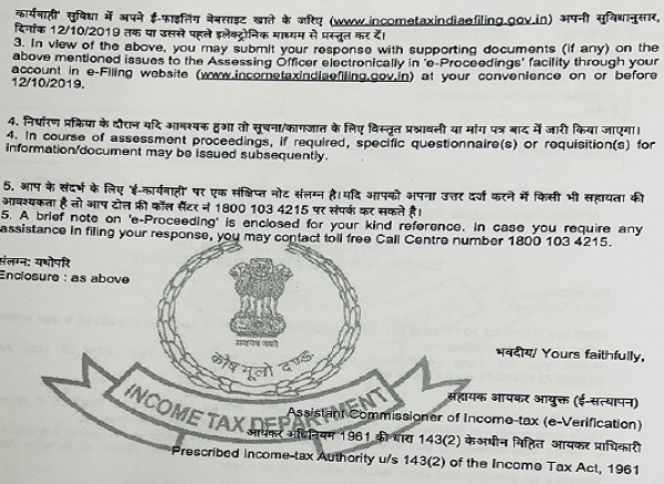 The return for AY 2017-18 was selected for scrutiny assessment -2