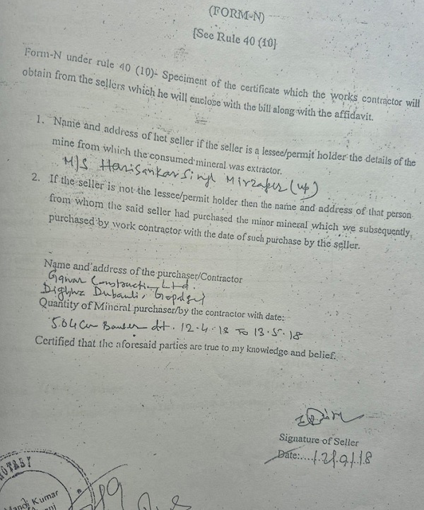 This cannot be viewed as Royalty payment by the appellant towards any License granted for Mining