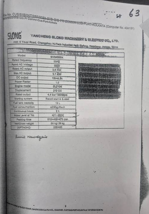 This is the certificate issued by duly