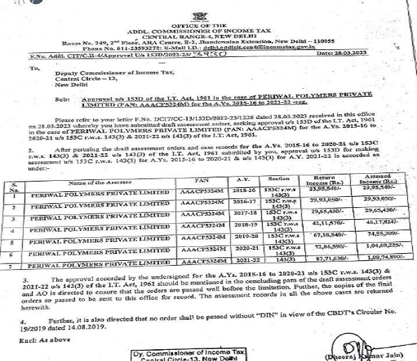 certain materials seized