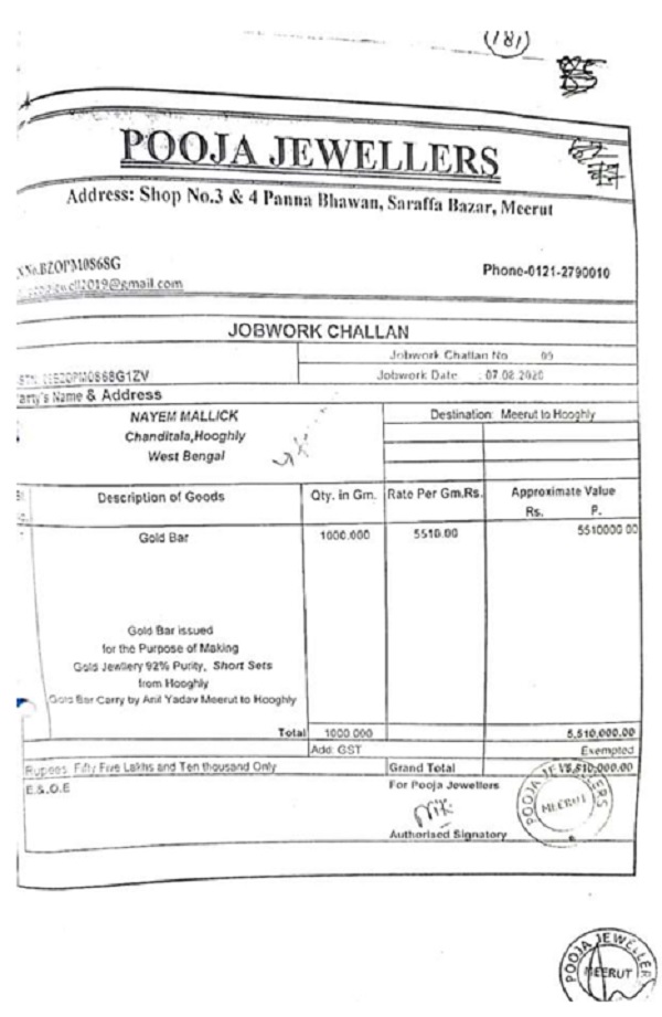pooja jewellers Jobwork challan