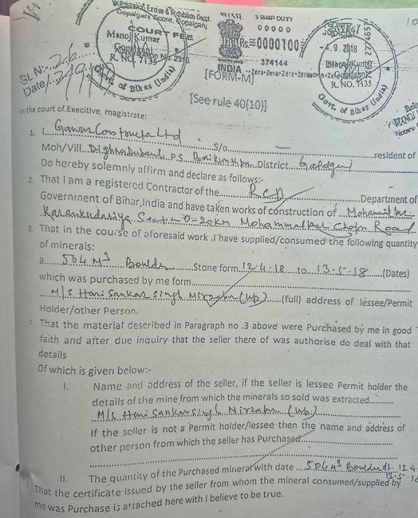 withheld by RWD Works Division under the Heading of Royalty