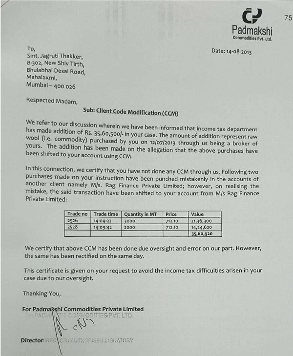 Broker has submitted the confirmatory letter
