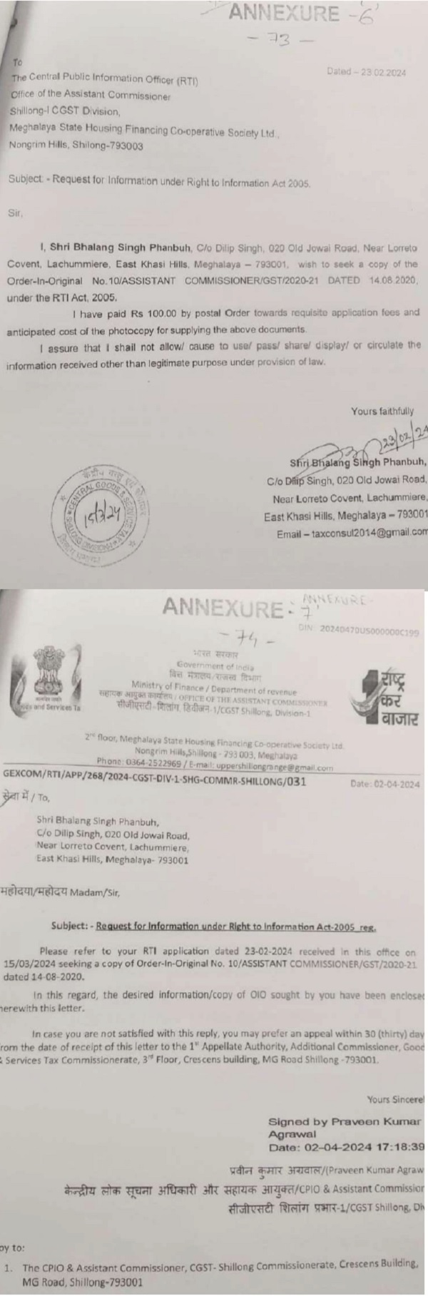 Can be seen from the following letters