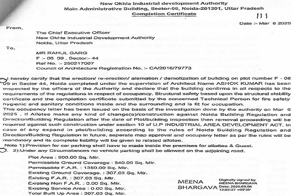 Completion Certificate