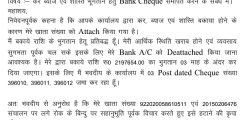 Patna HC Imposes ₹25,000 Costs for Challenging GST Demand After Giving Undertaking