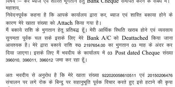 Patna HC Imposes ₹25,000 Costs for Challenging GST Demand After Giving Undertaking