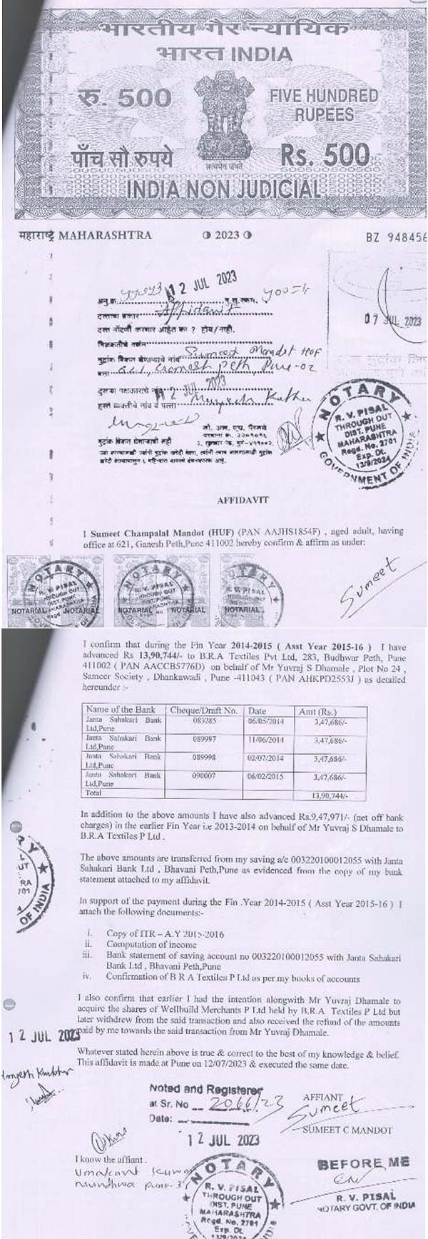 Affidavit of Shri Sumeet Champalal