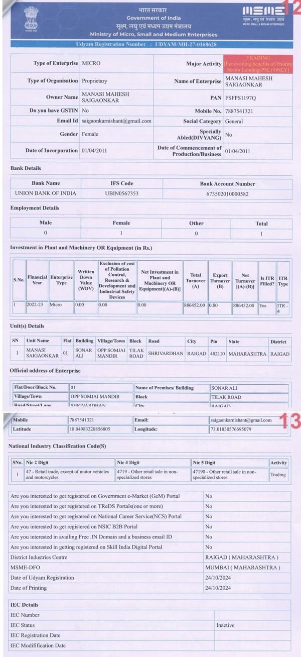 Bank statement shows
