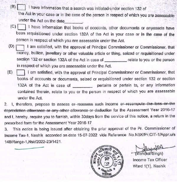 Copy of the said page is reproduced as under