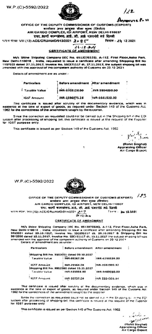 Customs Electronic Data Interchange