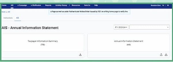 Figure 5-AIS Homepage
