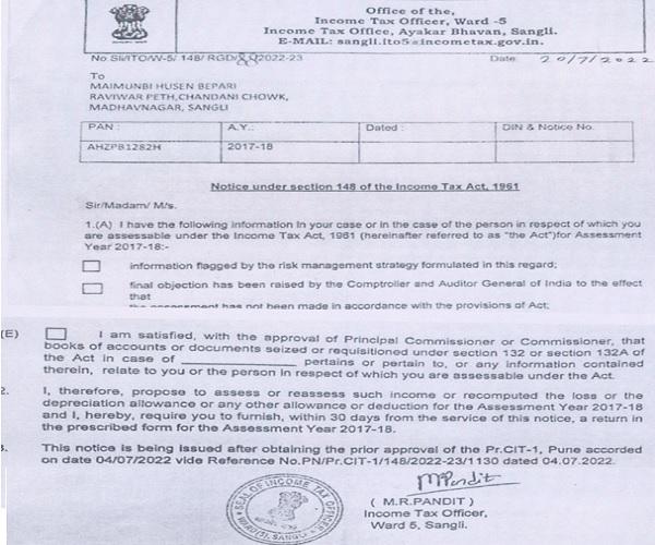 ITAT Pune Quashes Reassessment for Invalid Section 151 Approval Beyond Three Years