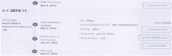 ITRV Received