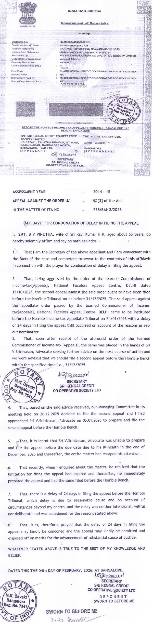 India non judicial