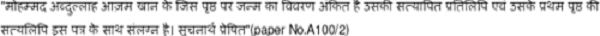 Information  given  by King George Hospital  by letter