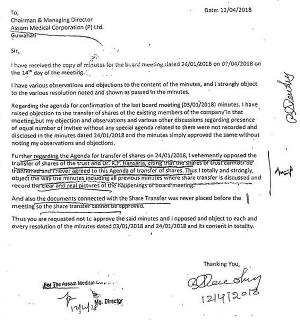 Objections in the board meetings were not properly recorded, and this fact was brought to the notice of the chairman