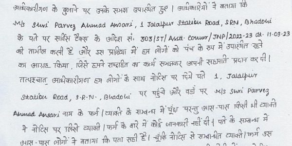 Order Affixed at Wrong Premises Cannot Trigger Appeal Limitation: CESTAT Allahabad